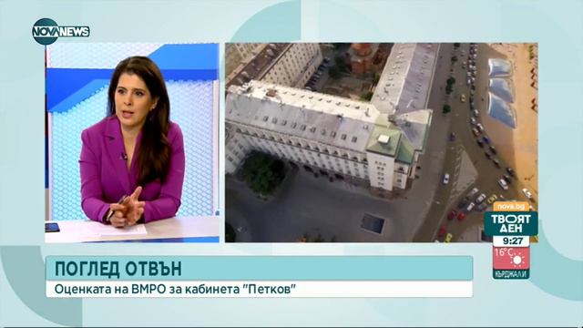Джамбазки: Най-вероятно предстои още една гореща фаза на Балканите - Твоят ден (01.08.2022) смотреть онлайн