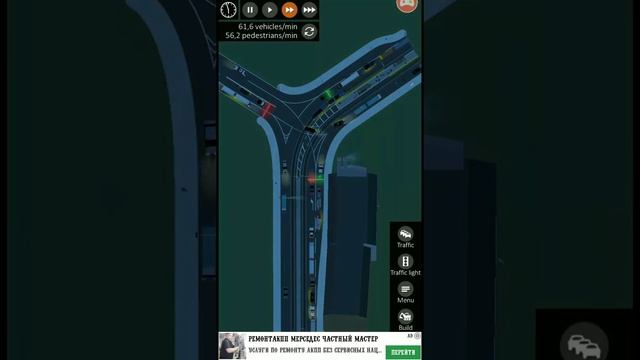 "Intersection Controller" stream смотреть онлайн