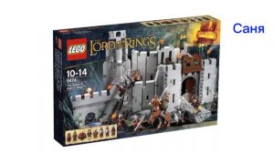 Лего Властелин колец - история,причина закрытия.
