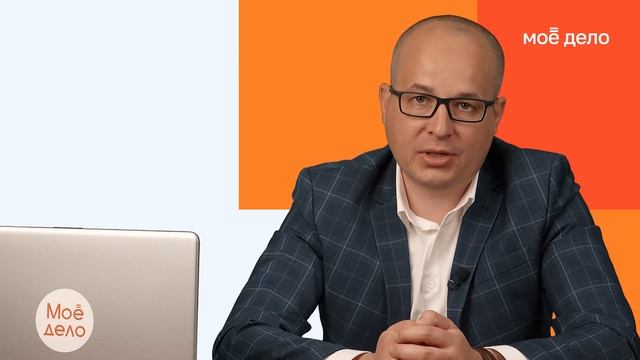 Зачем нужен управленческий учёт и как начать его вести смотреть онлайн