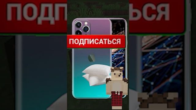 ?МАЙНКРАФТ, НО ЕСЛИ МЫ УВИДИМ СИНЮЮ ШЕРСТЬ, ТО МЫ ПРОИГРАЕМ? #shorts смотреть онлайн