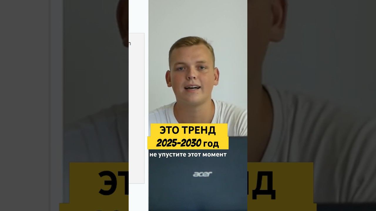 Начать знакомство с нейросетью, ТУТ #chatgpt #фриланс #обучение #нейросети #нейросеть смотреть онлайн