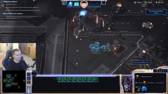 [StarCraft II: Legacy of the Void] ОБЗОР НОВОЙ РАСЫ - ПРОТОСЫ! #1 смотреть онлайн