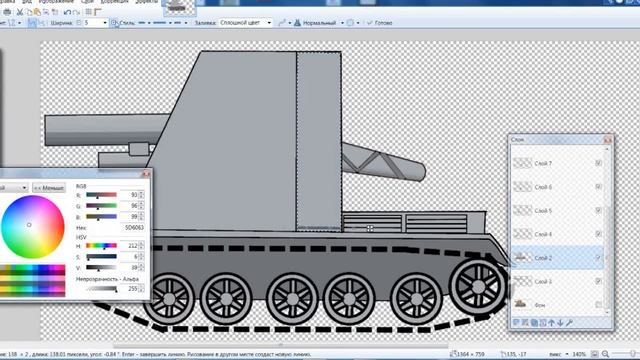начало зимы рисуем бизон смотреть онлайн