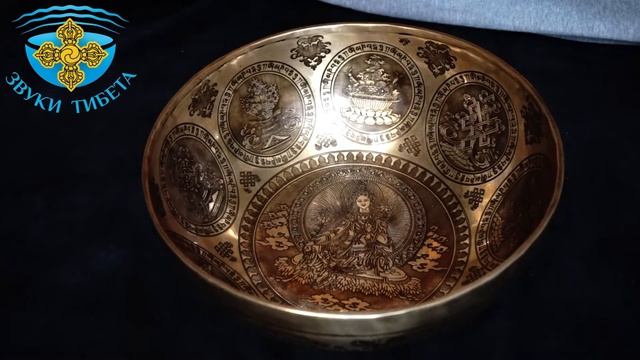 Зеленая Тара - 27.5см 115 ГцЛя# ПРЕМИАЛЬНАЯ ПОЮЩАЯ ЧАША РАБОТА НЕПАЛЬСКОГО МАСТЕРА. смотреть онлайн