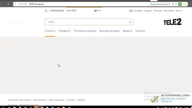 как купить готовую страницу в соцсети смотреть онлайн