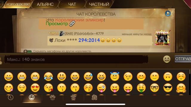Guns of glory 779k потеря чудес ? смотреть онлайн
