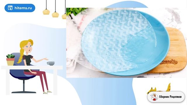 Сборник рецептов