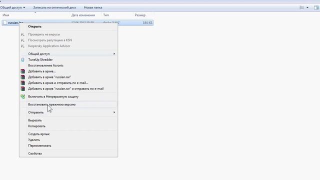 Установка ImgBurn на компьютер и русификация http://softmen-club.ru/ смотреть онлайн