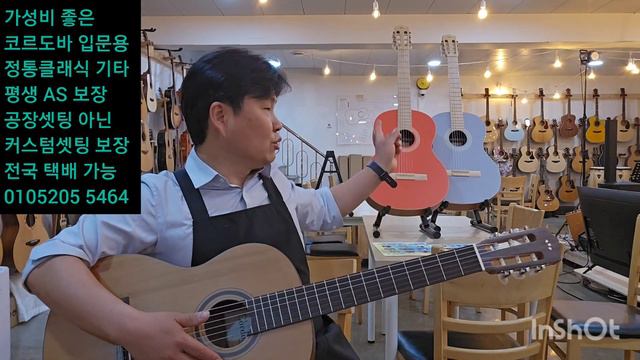 입문용 클래식기타 추천 코르도바 C3M & C1 смотреть онлайн