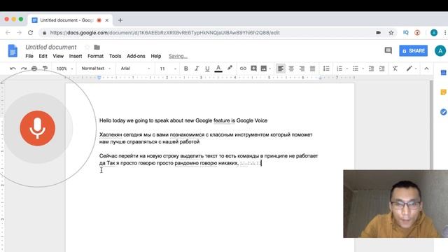 Голосовой набор в Гугл Документах / Ввод Voice Typing to Google Docs смотреть онлайн