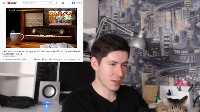 РУДОМУ НА СТРИМЕ ЗАКАЗАЛИ ЕЖИ САРМАТА смотреть онлайн