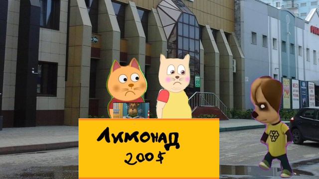 Стивен и его друзья 1 Серия Деньги (Серия Целиком) смотреть онлайн