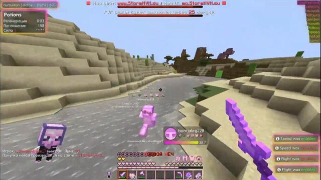 КАЖДЫЙ ИГРОК ШТОРМ ХВХ | STORMHVH | REALLYWORLD