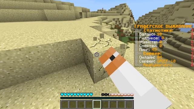 Я Скачал ЧИТЫ НА Сервер в Майнкрафт! смотреть онлайн