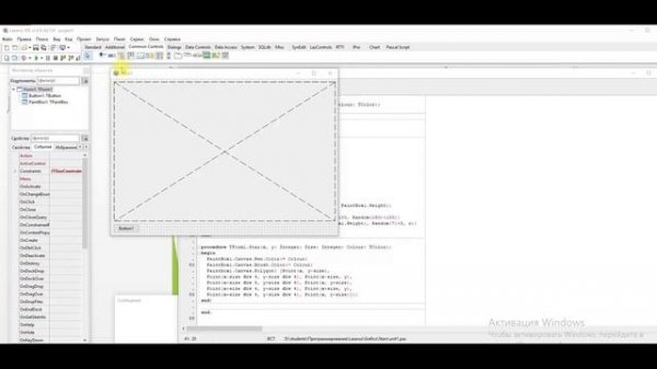 Графика в Lazarus