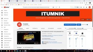 ЧТО ДЕЛАТЬ ЕСЛИ ПРОПАЛ ЗВУК В БРАУЗЕРЕ?