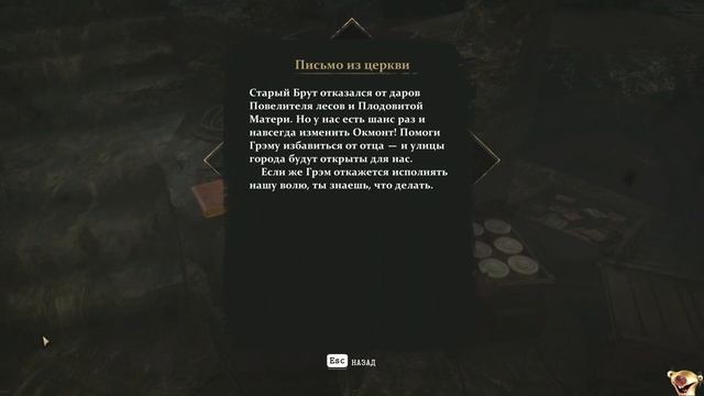 ИГРОФИЛЬМ The Sinking City (все катсцены, на русском) прохождение без комментариев смотреть онлайн