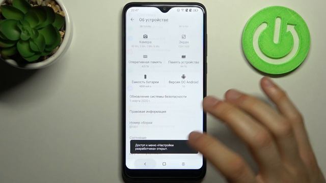 ESSENTIELB HeYou 60 | Как открыть настройки разработчика на ESSENTIELB HeYou 60 смотреть онлайн