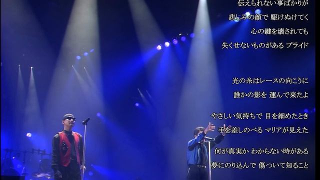 CHAGE and ASKA PRIDE смотреть онлайн