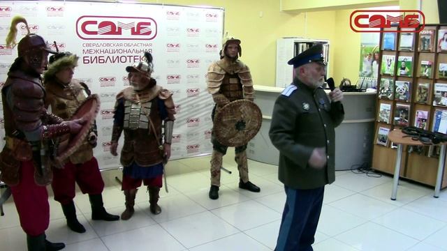 Культурно-исторический квест "Путь Ермака". Ч. 3. 2019 смотреть онлайн