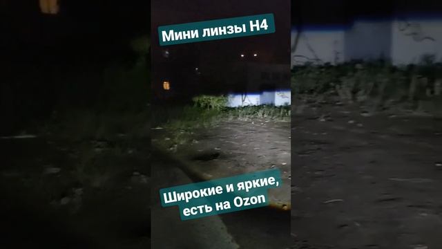 Яркие и широкие лампы H4 без разбора фар смотреть онлайн