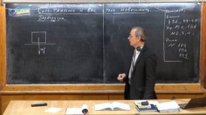 Урок 62. Сила тяжести и вес тела. Невесомость.