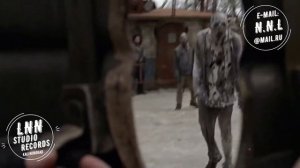 НАС ЖДУТ ИЗ ТЕМНОТЫ (LNN STUDIO RECORDS KALININGRAD)