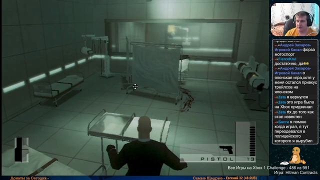 Все Игры на Xbox Челлендж #486 ? — Hitman Contracts смотреть онлайн