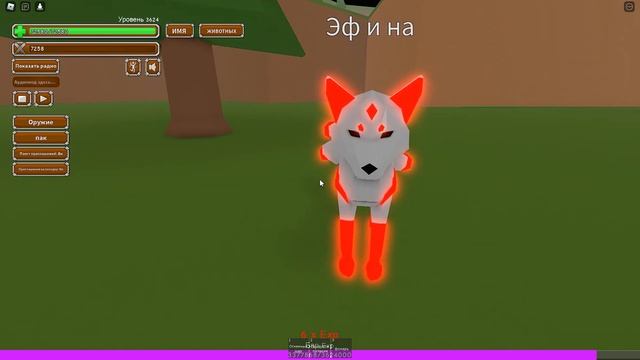 История 2 СЕРИЯ КИЦУНЕ //Animal Simulator//Roblox/Драконы смотреть онлайн
