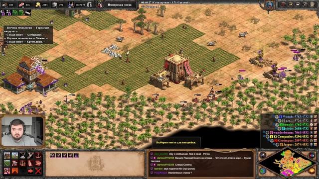 Wanderbraun играет через страдание! Age Of Empires 2 4x4.