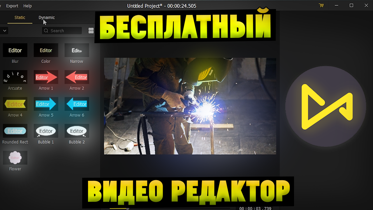 Простой и бесплатный редактор видео AceMovi смотреть онлайн