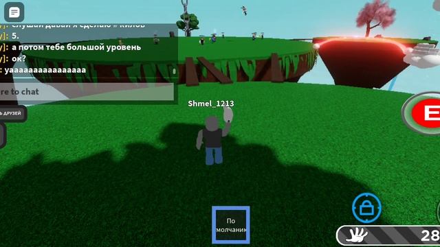 ОБНОВА в слеп батл | Roblox COMPLETION смотреть онлайн