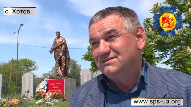 Союз Православных Сил : реконструкция памятника погибшим воинам в ВОВ,с.Хотов смотреть онлайн