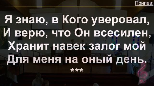September 19 2021 Primirenie Church - Церковь Примирение Live Stream смотреть онлайн