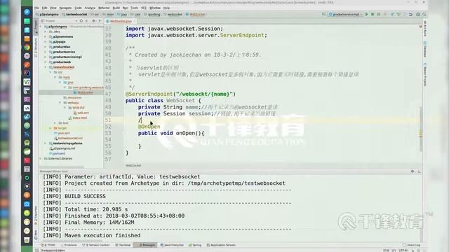 千锋Java教程：6 websocket基础使用 смотреть онлайн