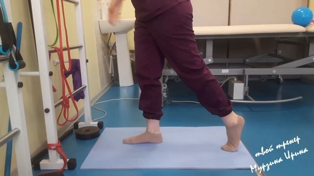 ИНСУЛЬТ. Восстановление двигательных функций ног после инсульта. Тренер Мурзина Ирина. ЛФК. смотреть онлайн