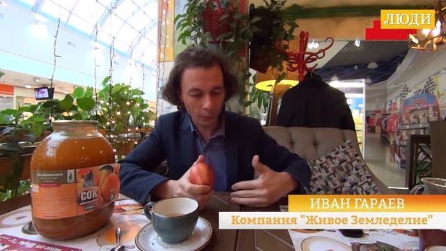 От химического к органическому земледелию быстро и просто! Иван Гараев Живое Земледелие смотреть онлайн