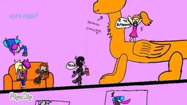 Кого куда рисунок #1 смотреть онлайн