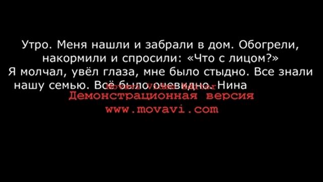 Детская Обида смотреть онлайн