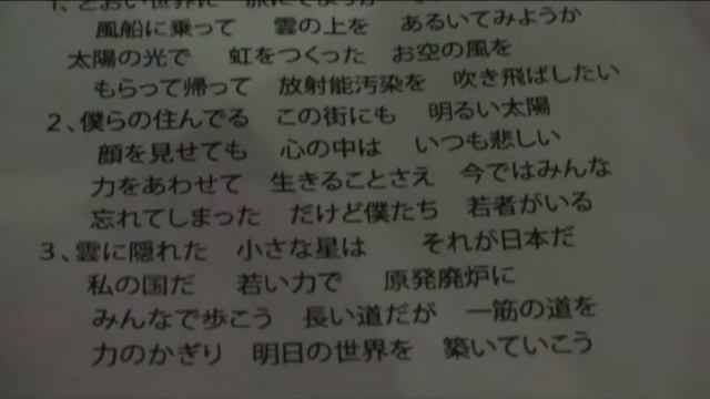 静岡金曜アクションアニマルズみんなで歌おうよ-2 смотреть онлайн