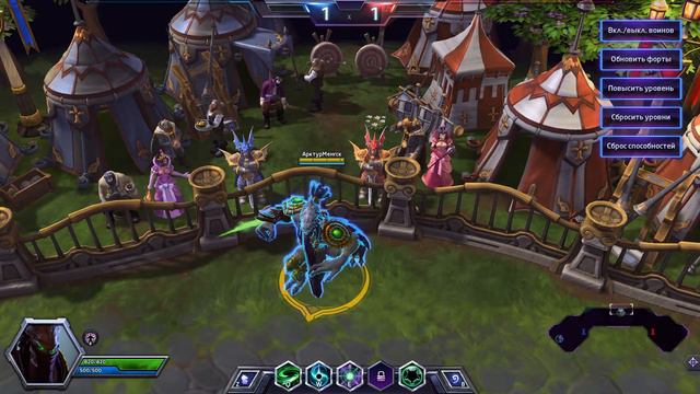 Heroes of the Storm - Пасхальные Фразы Зератула (Русская озвучка) смотреть онлайн