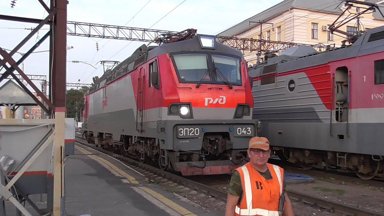 ЭП20-043 на станции Воронеж-1 смотреть онлайн