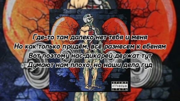 ?METAN - ГОРОДА? (?текст песни?) (?MEGO TeksterMusic ONN?)