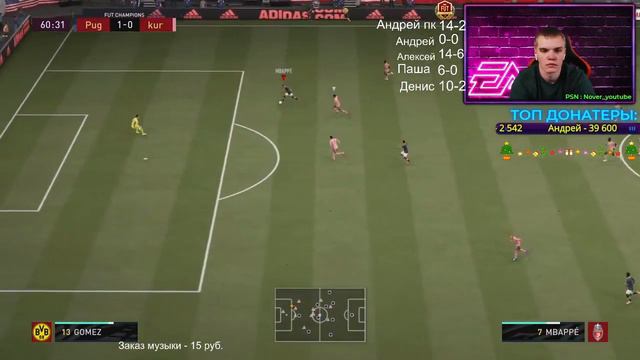 Моя первая ЭЛИТА 1! Попали на 3 место в мире! часть 1 | FIFA 21| смотреть онлайн