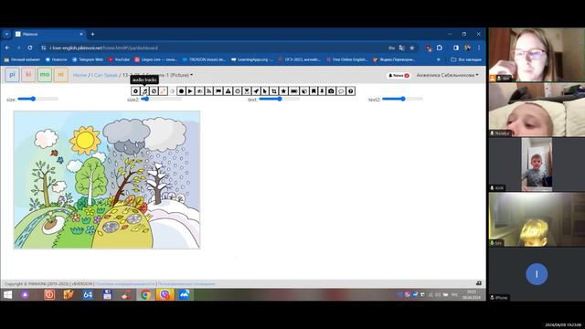 Speak 13-3, 19:00 смотреть онлайн