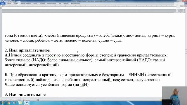 Проект «Будь готов к ЕГЭ». Русский язык. Томский политехнический университет смотреть онлайн
