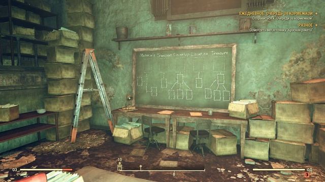 Секретный квест Fallout76 Поиск УБЕЖИЩА 79 смотреть онлайн