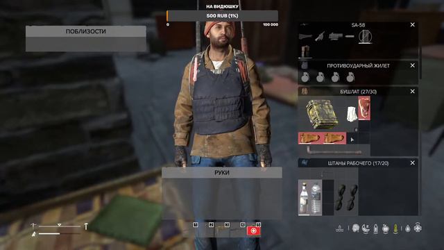 🔴 223 Stream | DayZ - Хард Сервер - Выжить любой ценой смотреть онлайн