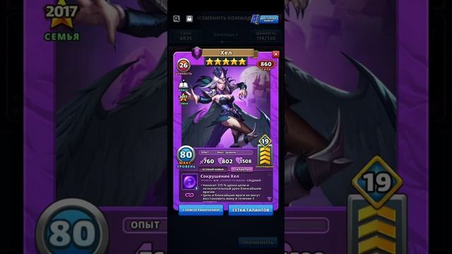 Как собрать связку 3 + 2 / Империя пазлов смотреть онлайн